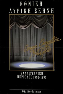 Όπερα-Οπερέτα-Μπαλέτο, 1992-1993