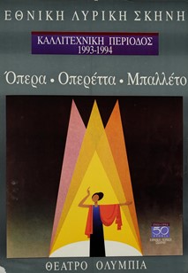 Όπερα-Οπερέτα-Μπαλέτο, 1993-1994