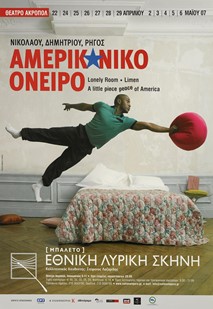 Νικολάου/Δημητριάδης/Ρήγος, Αμερικάνικο Όνειρο (Μπαλέτο), 2006-2007