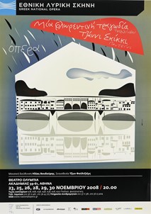 Τσεμλίνσκι, Μια φλωρεντινή τραγωδία / Πουτσίνι, Τζάννι Σκίκκι, 2008-2009