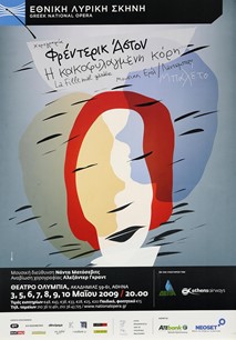 Άστον/Χέρτελ, Η κακοφυλαγμένη κόρη, 2008-2009