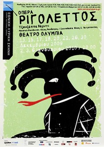 Βέρντι, Ριγολέττος, 2009-2010