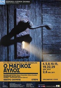 Μότσαρτ, Ο μαγικός αυλός, 2010-2011