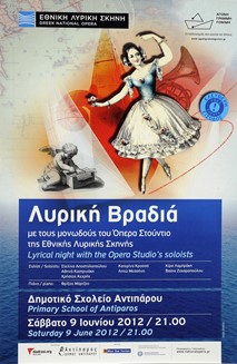 Opera night with the soloists of GNO's Opera studio-17450