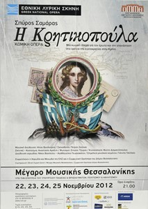 Samaras, The Cretan Girl-17461