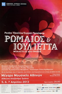 Τζανέλλα/Προκόφιεφ-Τσαϊκόφσκι, Ρωμαίος και Ιουλιέττα, 2012-2013