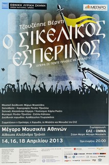 Βέρντι, Ο σικελικός εσπερινός, 2012-2013