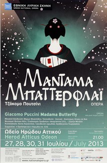 Puccini, Madama Butterfly-17474