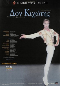 Ζελένσκι/Μίνκους, Δον Κιχώτης, 2002-2003