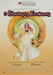 Βέμπερ, Ο ελεύθερος σκοπευτής (διασκευή), 2002-2003