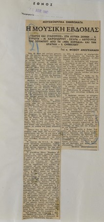 Λόρτσινγκ, Τσάρος και  ξυλουργός, 1964-1965
