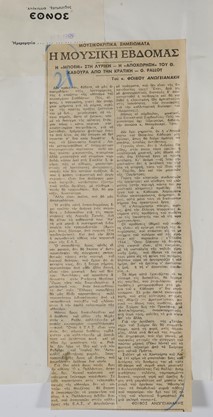 Πουτσίνι, Μποέμ, 1964-1965
