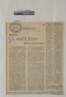 Puccini, La bohème-17881