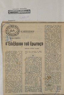 Donizetti, The elixir of love-17892