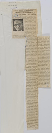 Πετρίδης, Άγιος Παύλος, 1965-1966