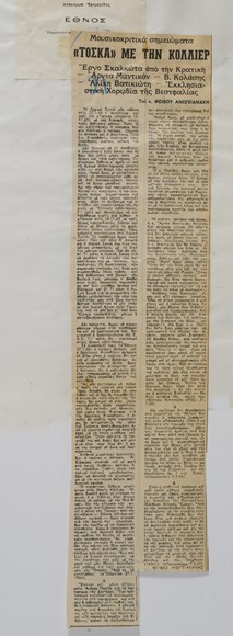 Πουτσίνι,Τόσκα, 1965-1966