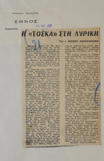 Πουτσίνι,Τόσκα, 1965-1966