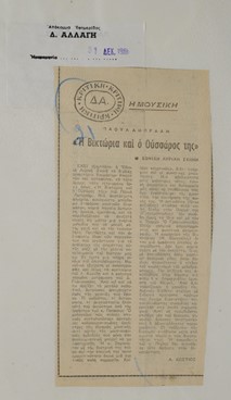 Abraham, Victoria and Her Hussar-18056