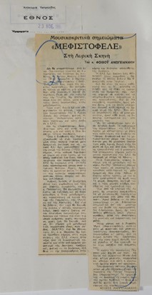 Μπόιτο, Μεφιστοφελής, 1966-1967