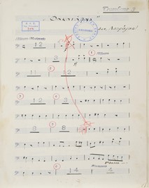 Λαυράγκας, Ο Φακανάπας