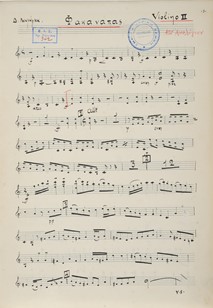 Λαυράγκας, Ο Φακανάπας