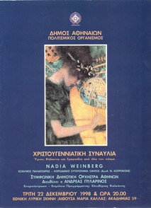 Christmas concert-19106