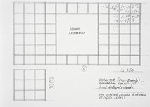 Μότσαρτ, Οι γάμοι του Φίγκαρο, 2005 - 2006