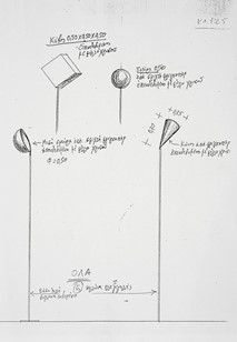 Μότσαρτ, Οι γάμοι του Φίγκαρο, 2005 - 2006