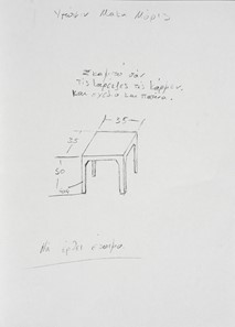 Βέρντι, Ναμπούκκο, 2007 - 2008