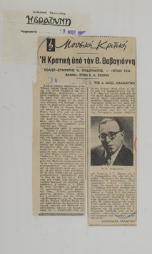 Mozart, Don Giovanni-18025