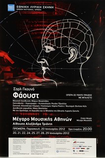 Gounod, Faust-17441