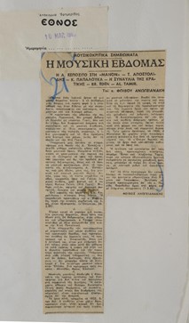 Μασνέ, Μανόν, 1964-1965