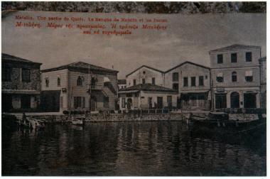 1 φωτογραφία της Τράπεζας Μυτιλήνης στην προκυμαία Μυτιλήνης