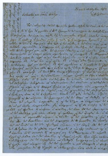 Επιστολή του Πάνου Κουρτζή προς τον πατέρα του Μιχαήλ Κουρτζή