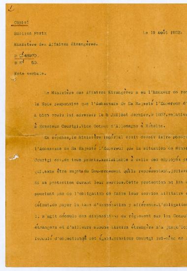 Αντίγραφο απαντητικής επιστολής του Οθωμανικο ύ Υπουργείου Εξωτερικών προς την Γερμανική Πρεσβεία σχετικά με την απαλλαγή του υποπρόξενου Πάνου Κουρτζή από υποχρέωσεις καταβολής φόρων και στράτευσης