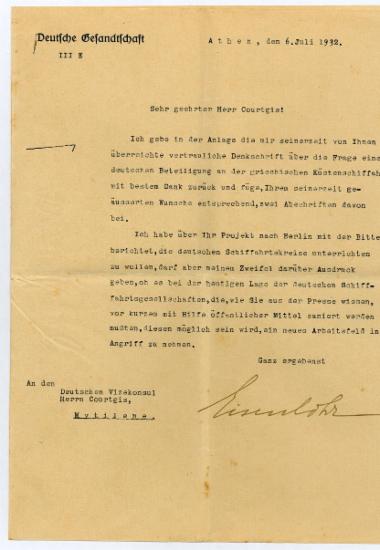 Απαντητική επιστολή Γερμανικής Πρε σβείας Αθηνών στον Μίτσα Κουρτζή σχετικά με την ελληνική ακτοπλοΐα