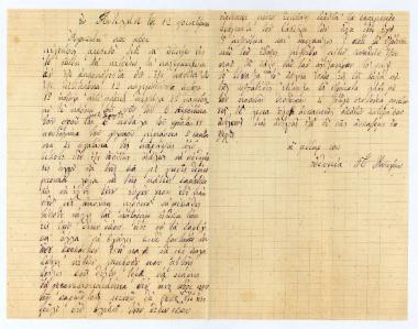 Επιστολή για προσωπικά θέματα