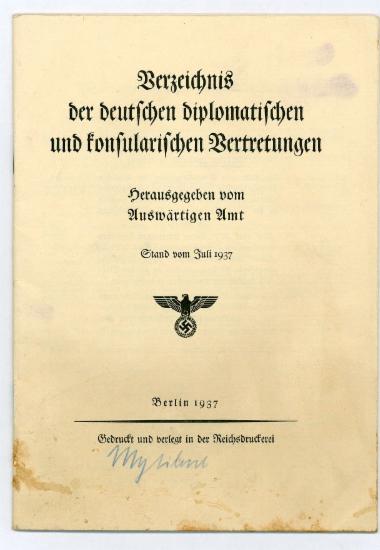 Κατάλογοι των Γερμανικών Διπλωματικών και Προξενικών Αρχών