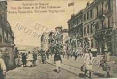 Η προκυμαία στο λιμάνι της Σμύρνης και το Ελληνικό Ταχυδρομείο.