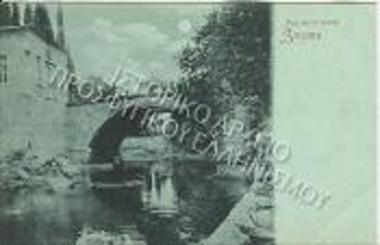 Η γέφυρα των καραβανιών.