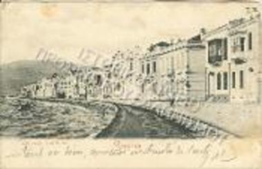 Η προκυμαία στο λιμάνι της Σμύρνης.