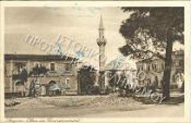 Η πλατεία Διοικητηρίου στη Σμύρνη.