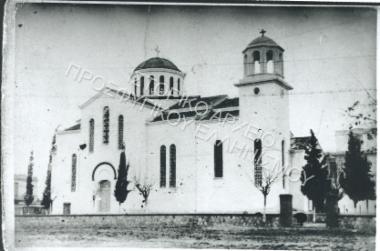 Συλλογή Σεϊτανίδου Σούλας.