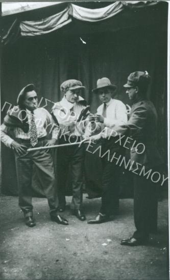 Συλλογή Αρχοντή Αρχοντή.