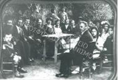 Συλλογή Αρχοντή Αρχοντή.