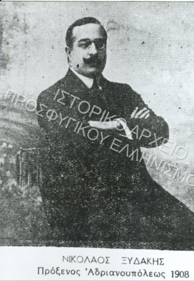 Συλλογή Αναγνωστοπούλου - Γερμίδου Σοφίας.