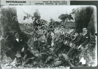 Συλλογή Αναγνωστοπούλου - Γερμίδου Σοφίας.