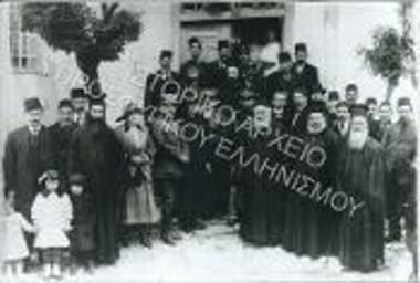 Συλλογή Αναγνωστοπούλου - Γερμίδου Σοφίας.