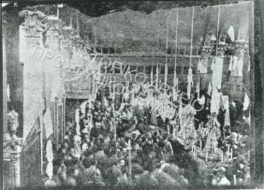 Συλλογή Αναγνωστοπούλου - Γερμίδου Σοφίας.