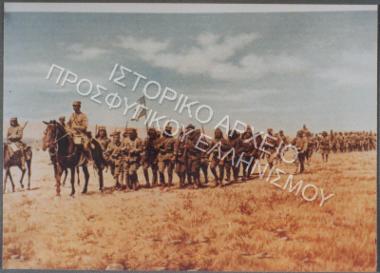 Συλλογή Αναγνωστοπούλου - Γερμίδου Σοφίας.